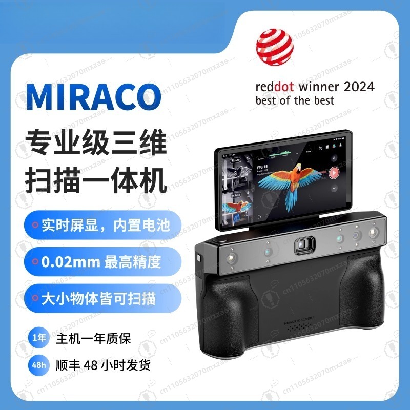 Handheld 3D Scanner High Precision - Pemindai 3D Warna Profesional All-in-One -