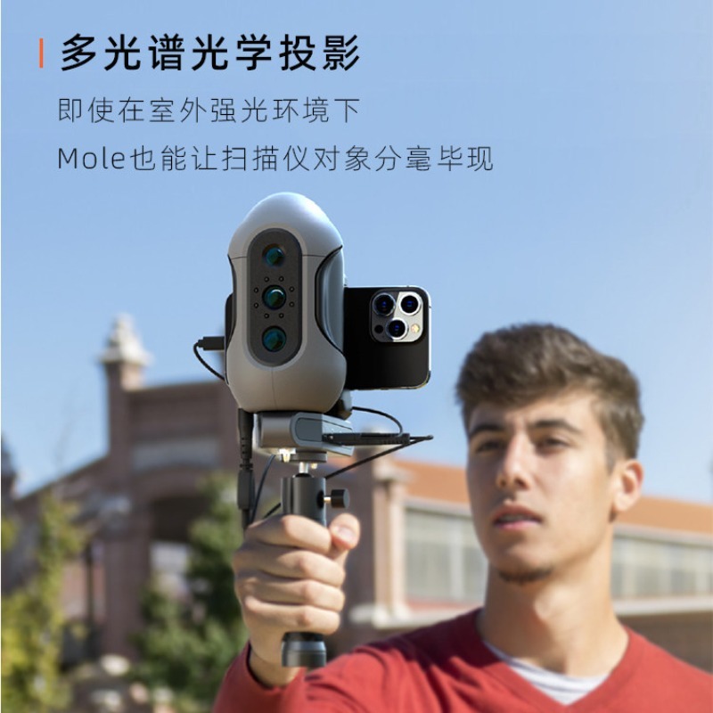 Pemindai 3D Presisi Tinggi Por - Handheld 3D Scanner High Precision ulasan dan harga