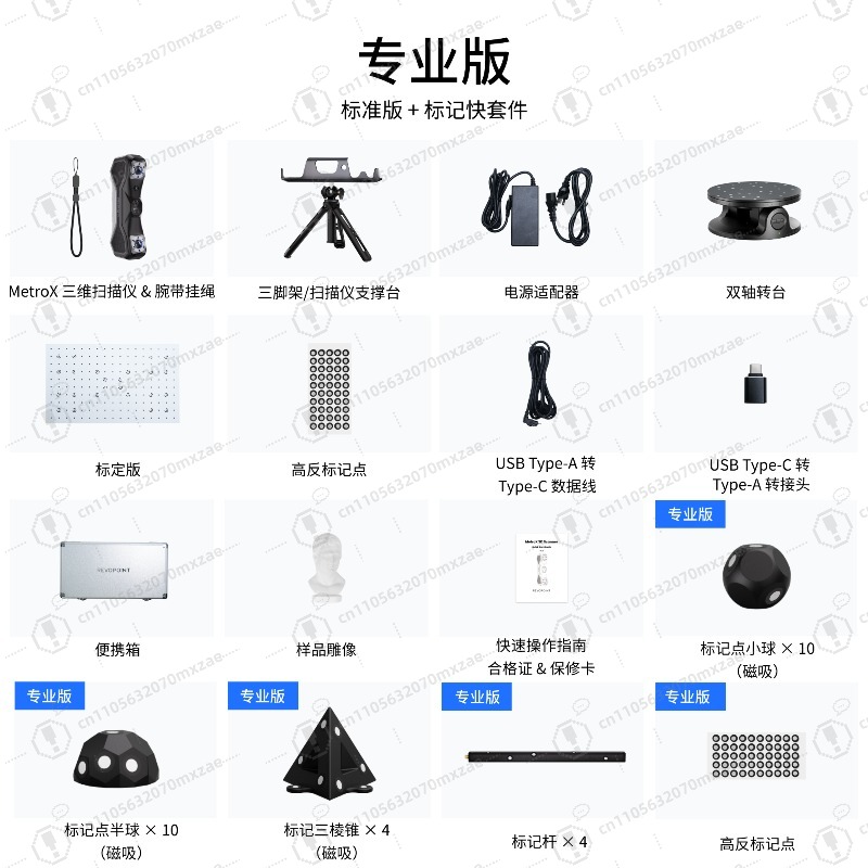 Pemindai Laser 3D Industri Gen - Handheld 3D Scanner High Precision ulasan dan harga